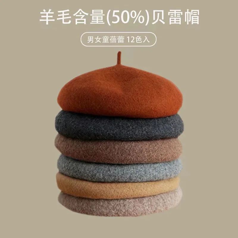 AGE 2-6 anos (50-52 cm) Boina  - Beret French Wool avaliação e preço